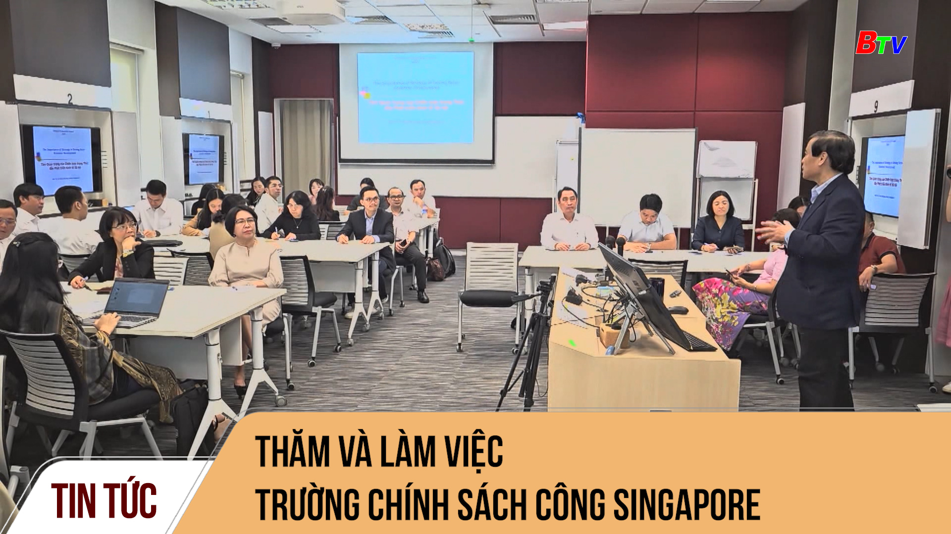 Thăm và làm việc trường chính sách công Singapore